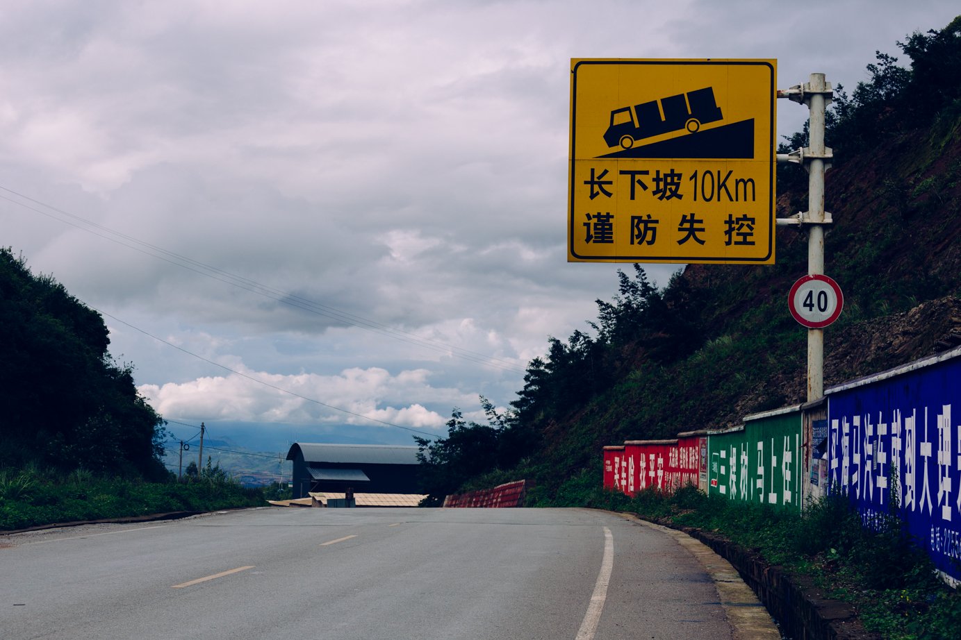Yunnan rowerem